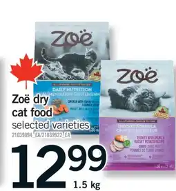 Fortinos ZOË DRY CAT FOOD, 1.5 kg offer