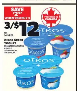Loblaws OIKOS GREEK YOGURT, 4X100 G offer