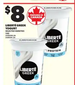 Loblaws LIBERTÉ GREEK YOGURT, 1 KG offer