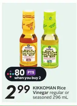 Sobeys KIKKOMAN Rice Vinegar offer