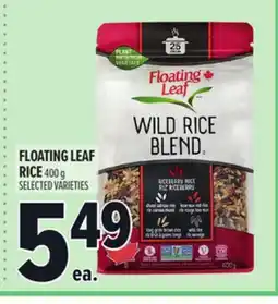 Metro FLOATING LEAF RICE offer