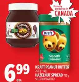 Metro KRAFT PEANUT BUTTER offer