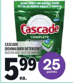 Metro CASCADE DISHWASHER DETERGENT offer