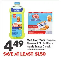 Longo's Multi-Purpose Cleaner 1.21L bottle or Magic Eraser 2 pack offer
