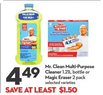 Longo's Multi-Purpose Cleaner 1.21L bottle or Magic Eraser 2 pack offer