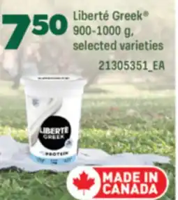 Real Canadian Superstore LIBERTÉ GREEK , 900-1000 G offer