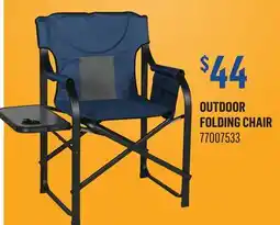 Canac Outdoor Folding Chair offer