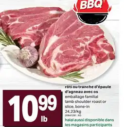 L'Intermarché RÔTI OU TRANCHE D'ÉPAULE D'AGNEAU AVEC OS offer
