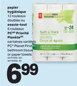 L'Intermarché papier hygiénique 12 rouleaux doubles ou essuie-tout 6 rouleaux Priorité offer
