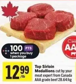 IGA Top sirloin medallions offer