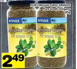 Supermarché PA PUR ORIGAN GREC KRINOS | Pure Greek Oregano offer