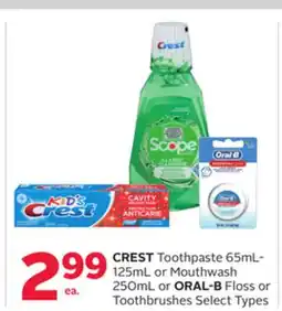 Rexall CREST Toothpaste 65mL- 125mL or Mouthwash 250mL or ORAL-B Floss or Toothbrushes offer