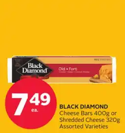 Rexall BLACK DIAMOND Cheese Bars 400g or Shredded Cheese 320g offer