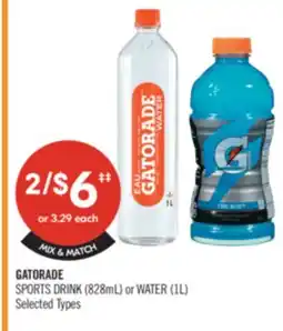 Shoppers Drug Mart GATORADE SPORTS DRINK (828mL) or WATER (1L) offer