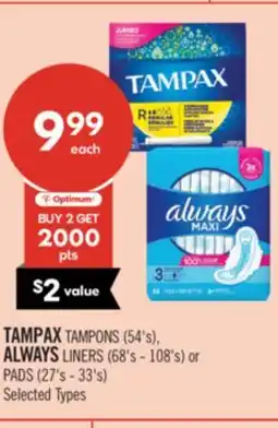 Shoppers Drug Mart TAMPAX TAMPONS (54's), ALWAYS LINERS (68's - 108's) or PADS (27's - 33's) offer