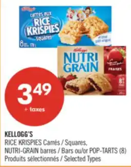 Pharmaprix KELLOGG'S RICE KRISPIES Squares, NUTRI-GRAIN Bars or POP-TARTS offer