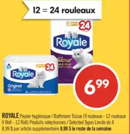 Pharmaprix ROYALE Bathroom Tissue (9 Roll - 12 Roll) offer
