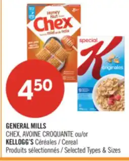 Pharmaprix GENERAL MILLS CHEX, AVOINE CROQUANTE or KELLOGG'S Cereal offer