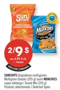 Pharmaprix SUNCHIPS Multigrain Snacks (205 g) or Snack Mix (250 g) offer