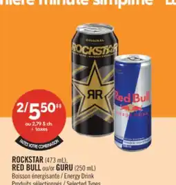 Pharmaprix ROCKSTAR (473 mL), RED BULL or GURU (250 mL) Energy Drink offer