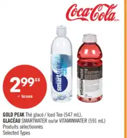 Pharmaprix GOLD PEAK Iced Tea (547 mL), GLACÉAU SMARTWATER VITAMINWATER (591 mL) offer