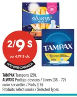 Pharmaprix TAMPAX Tampons (20), ALWAYS Liners (36 - 72) ou/or Pads (16) offer