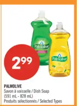 Pharmaprix PALMOLIVE Dish Soap offer