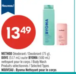 Pharmaprix METHOD Deodorant (75 g), DOVE (517 mL) or BYOMA (500 mL) Body Wash offer