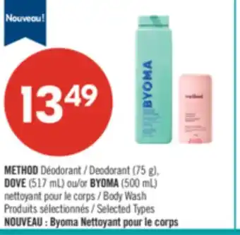 Pharmaprix METHOD Deodorant (75 g), DOVE (517 mL) or BYOMA (500 mL) Body Wash offer