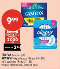 Pharmaprix TAMPAX Tampons (54), ALWAYS Liners (68 - 108) Pads (27 - 33) offer