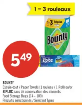 Pharmaprix BOUNTY Paper Towels (1 Roll) or ZIPLOC Food Storage Bags (14 - 100) offer