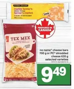 Shop Easy Foods No name cheese bars or pc shredded cheese offer