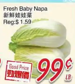 Foody Mart Fresh Baby Napa offer