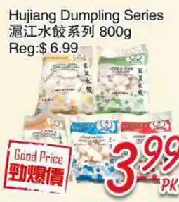 Foody Mart Hujiang Dumpling Series offer
