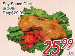 Foody Mart Soy Sauce Duck offer