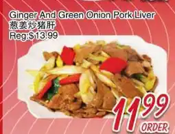 Foody Mart Ginger and Green Onion Pork Liver offer
