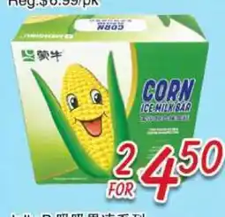 Foody Mart CORN ICE MILK BAR offer