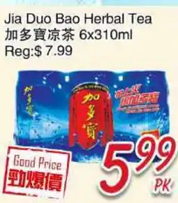 Foody Mart Jia Duo Bao Herbal Tea offer