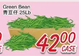 Foody Mart Green Bean offer
