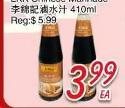 Foody Mart LKK Chinese Marinade offer