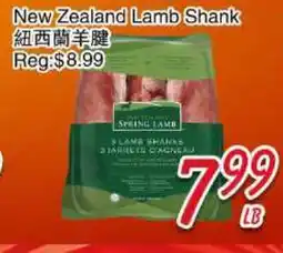 Foody Mart New Zealand Lamb Shank offer