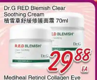 Foody Mart Dr.G RED Blemish Clear Soothing Cream offer