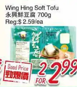 Foody Mart Wing Hing Soft Tofu offer