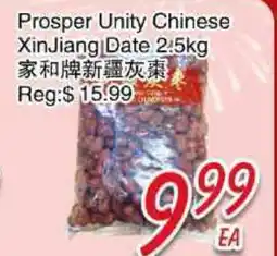 Foody Mart Prosper Unity Chinese XinJiang Date offer