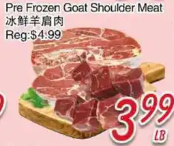Foody Mart Pre Frozen Goat shoulder meat offer