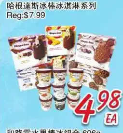 Foody Mart Foody Mart offer