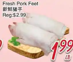 Foody Mart Fresh Pork Feet offer
