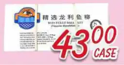 Foody Mart G.L basa Fillet offer