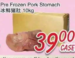Foody Mart Pre Frozen Pork Stomach offer