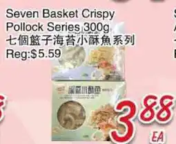 Foody Mart Seven Basket Crispy Pollock Series offer